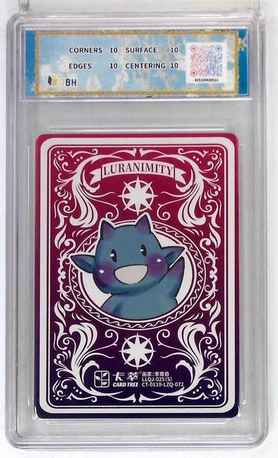 喜灰玩卡拍卖第八期，接拍品0佣金，欢迎送拍，释放现金流，让自己有资金可以购买更多喜欢的卡牌，让别的卡友能淘到更多心仪的卡牌 【10星】 卡萃文化 路蓝奇境 视高迪 维纳斯诞生 李尊奇 绘 10星卡