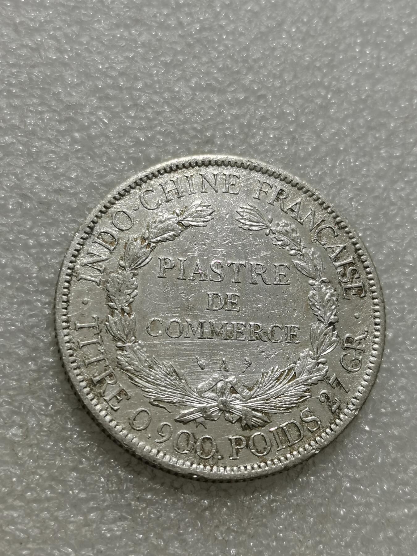 天下钱庄专场欢迎参拍 1900坐洋一元银币