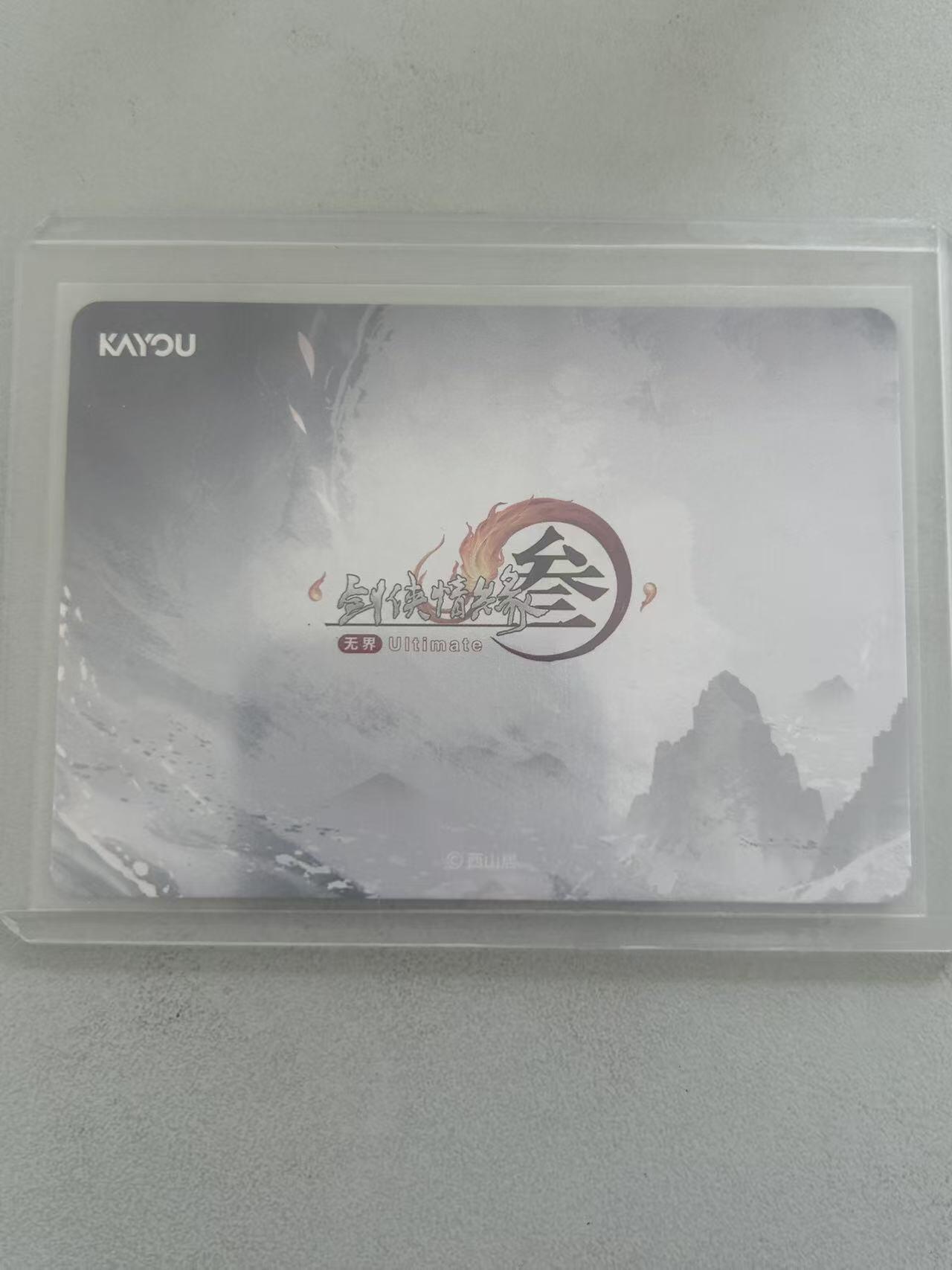 霸总卡牌第五期 【BP】刀宗