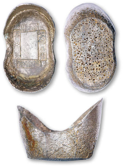 德泉缘2026年三亚春季拍卖会 - 清代湖北“靳州 官钱局 宣统二年五月”五十两银锭一枚 GBCA MS62 1610056591 重 1857.6g