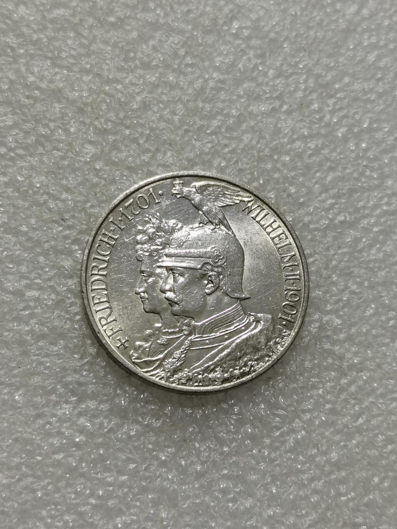 天下钱庄专场欢迎参拍 德国普鲁士建国200周年2马克银币