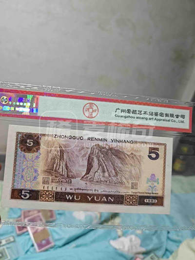 四版805多彩松鹤，倒置号，数三，朦胧号 - 四版805多彩松鹤，倒置号，数三，朦胧号