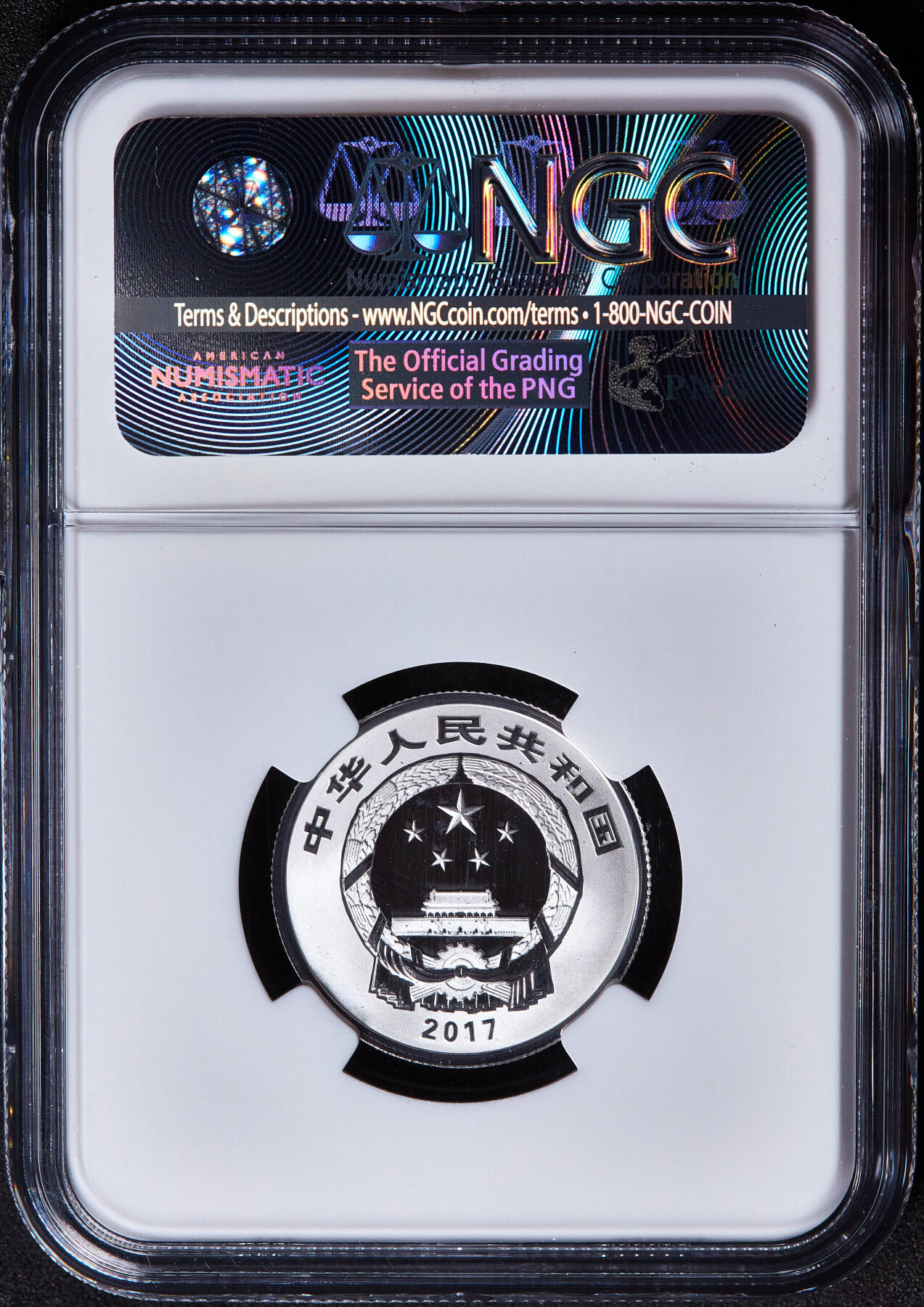 【俄甄集藏】满园春色-2026年(051)04-22星期三 晚 19:30 全场包邮 中国2017年福字3元银币，NGC MS70，早期发行特殊标签，重8克，999银