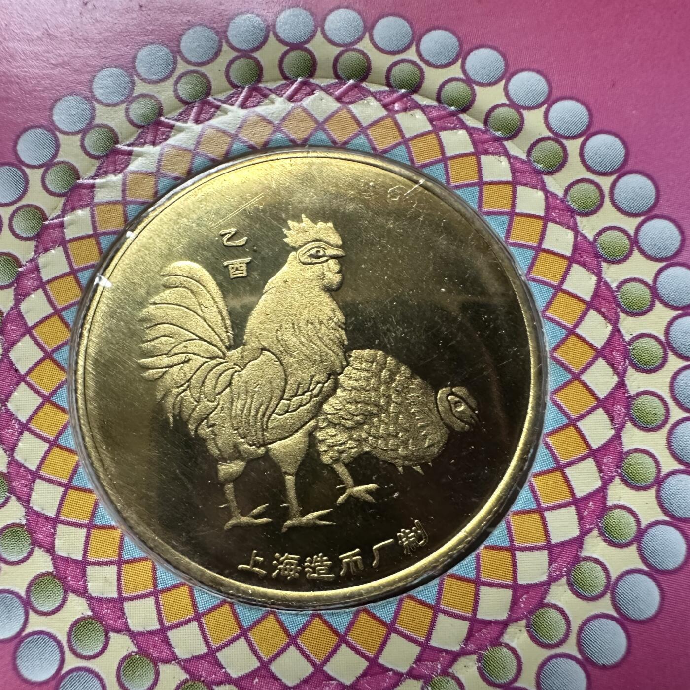 🌹外币初藏🌹🐯2026年第41场   每周二四六晚8️⃣点 世界钱币