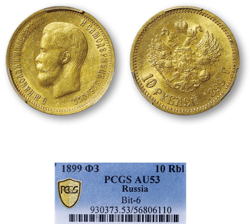 德泉缘2026年三亚春季拍卖会