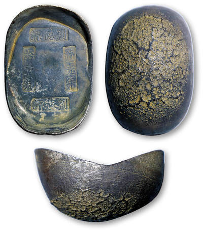 德泉缘2026年三亚春季拍卖会 - 清代湖南“刘德源 刘德源 道光年 拾壹月”五十两银锭一枚 ‌ 中乾评级 AU58 82050025 重 1860g