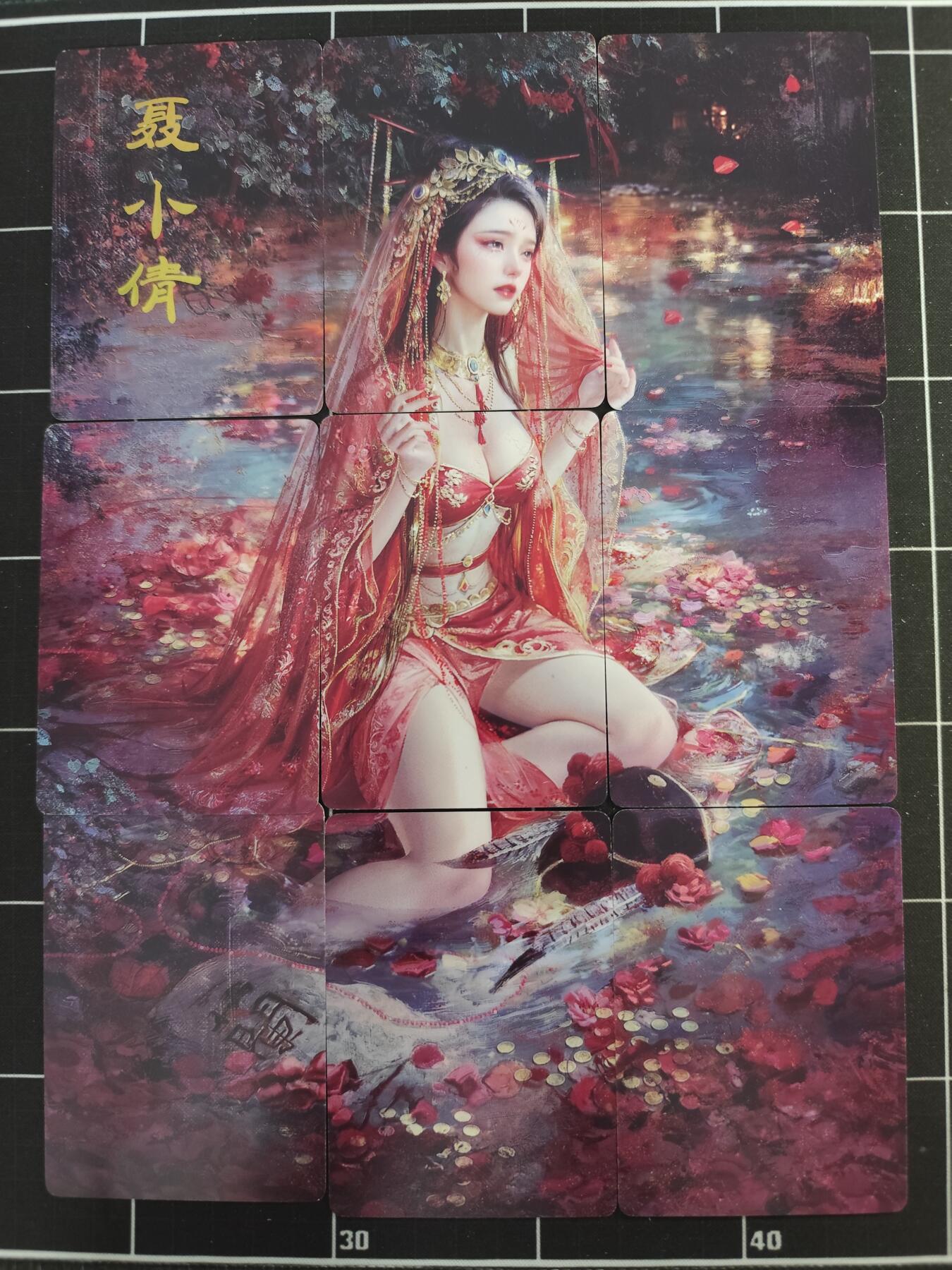 欢迎送拍、零成本上架，释放现金流，合理分配上拍卡品 【普卡九拼】ST刷子 聂小倩一套9张  焱卡文化