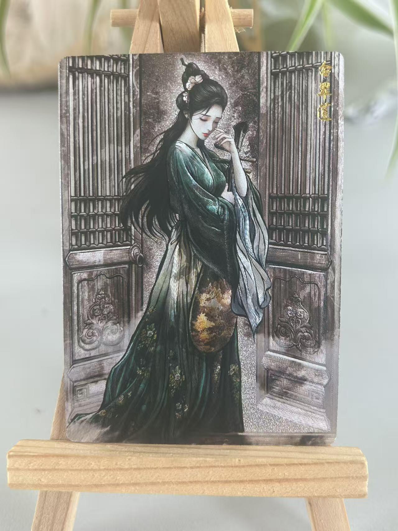 霸总卡牌第五期 【张建东】金翠莲