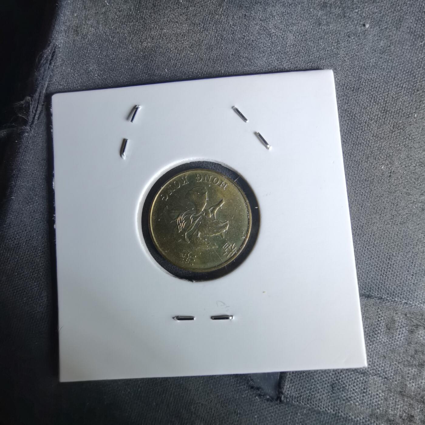 沼泽如烟--第1052场 香港1995年一毫