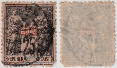 洪涛臻品批发群 精选邮票限时拍卖第1319期  法国在华客邮1894年 25分加盖CHINE 销上海法客戳