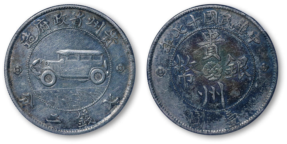 德泉缘2026年三亚春季拍卖会