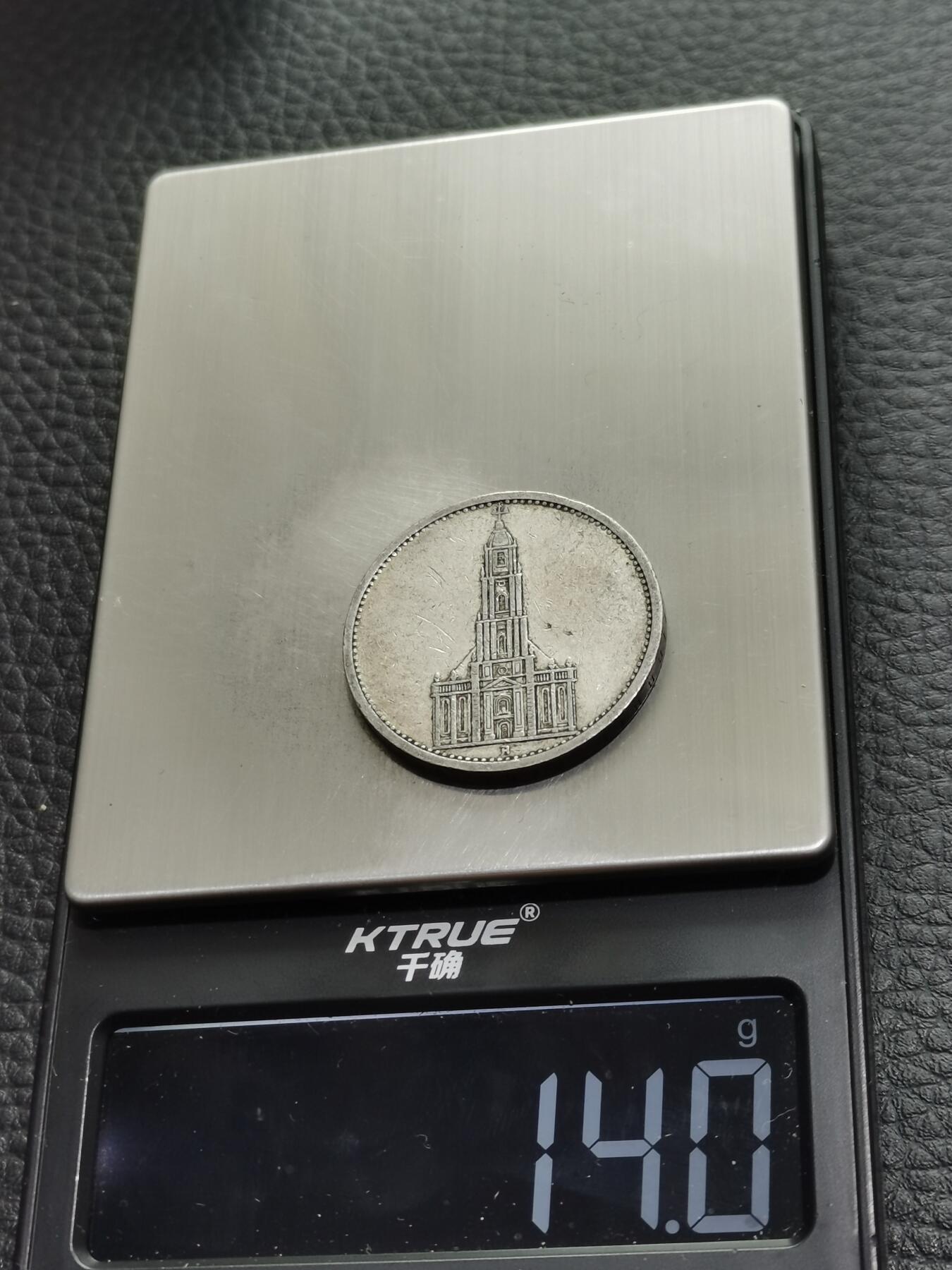 天下钱庄专场欢迎参拍 德国教堂5马克银币