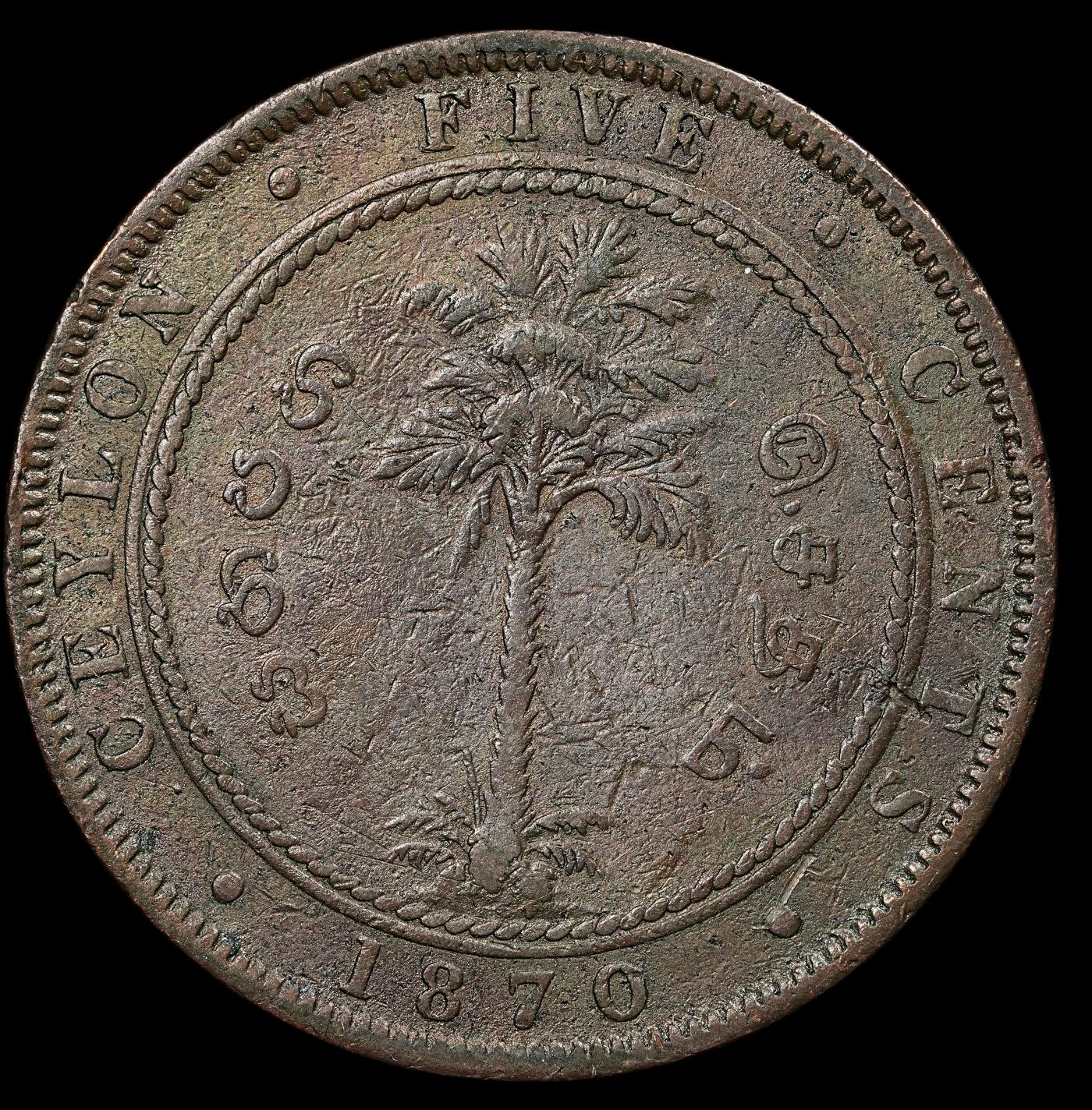 修遠堂世界钱币第111期 1870年英属锡兰5分铜币