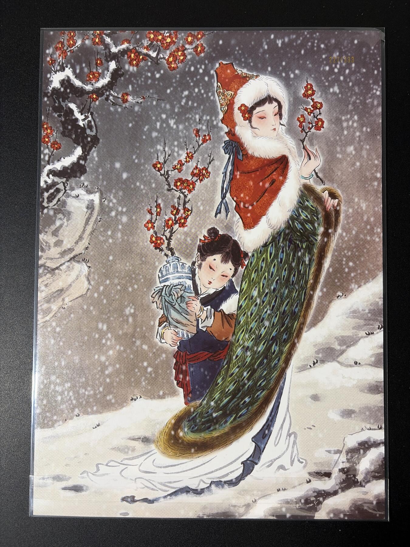 NO.30 好又多金牌大场，每周一站式配齐，方便凑单！（周6晚9点截拍，卖家送拍0抽成！） 【227/333编】燎原 彫仙 仙梦红楼 薛宝琴 A4粗闪大卡