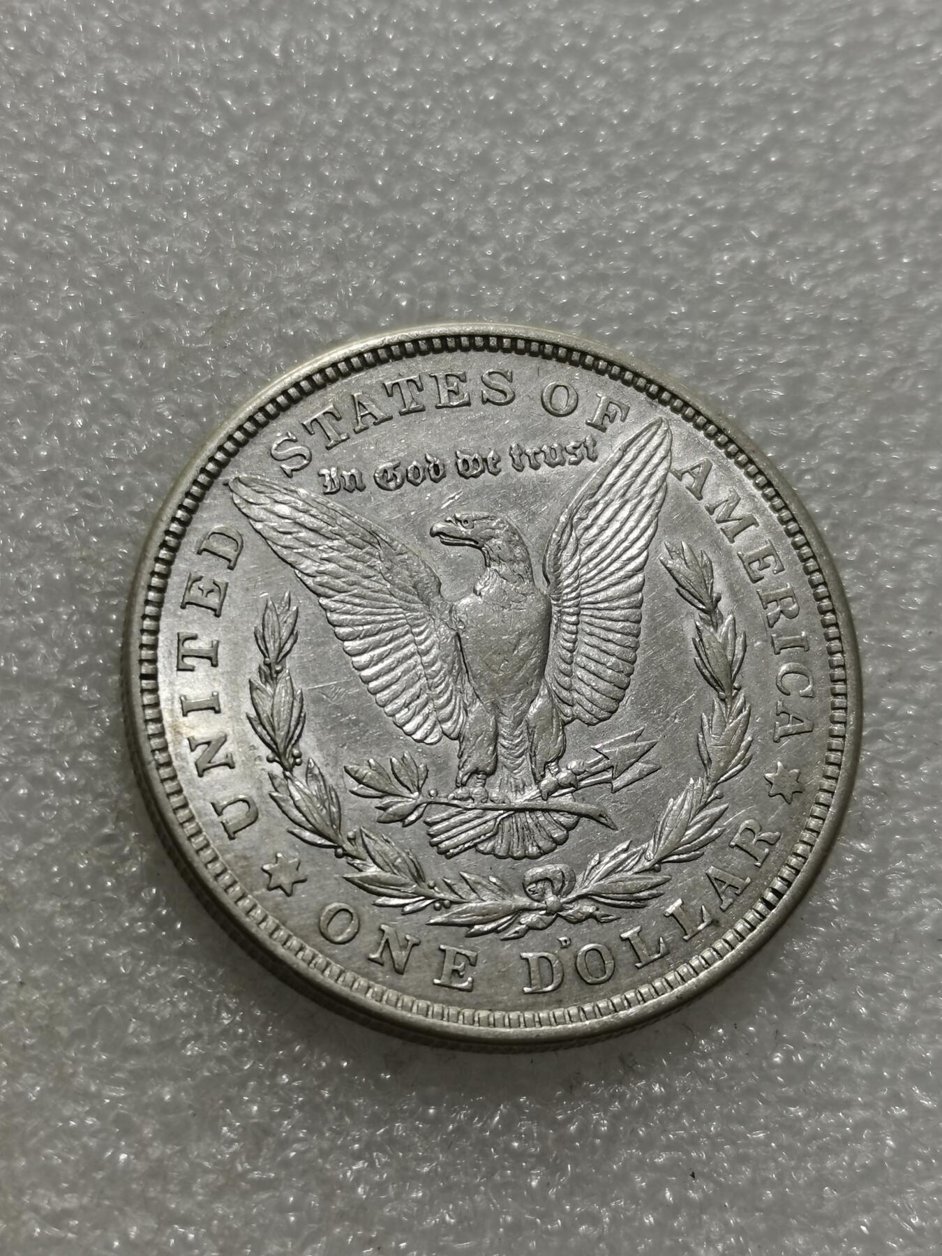 天下钱庄专场欢迎参拍 1921美国摩根一美元银币