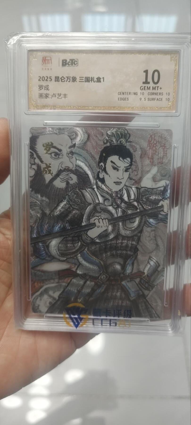 秋原瞳的小店第四十一期——盛夏的时光，即将如约而至