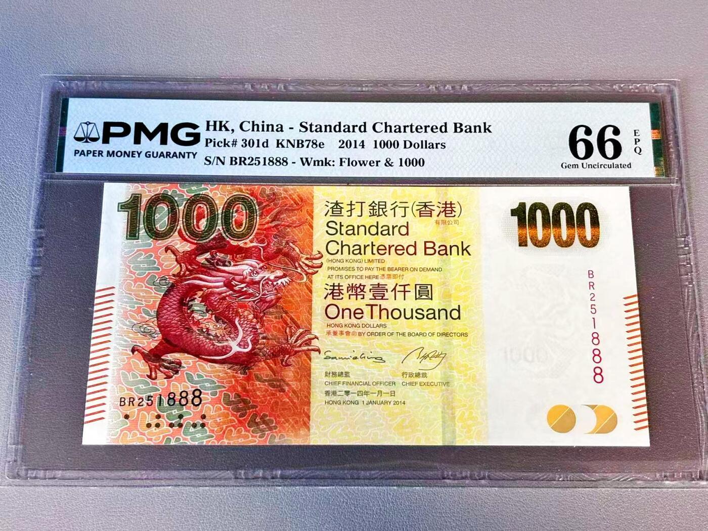 【Blue Auction】世界纸币精拍第808期——18级TOP拍卖/信誉/品质/专业/高效💫