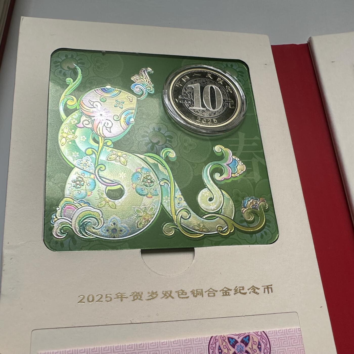 🌹外币初藏🌹🐯2026年第41场   每周二四六晚8️⃣点 世界钱币