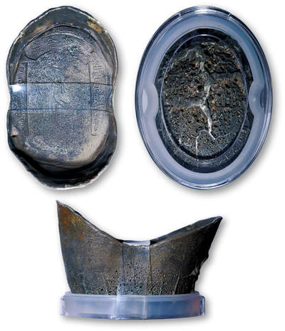 德泉缘2026年三亚春季拍卖会 - 清代“利贯金城 忠厚财源广 和平利泽长”五十两银锭一枚 ‌ GBCA AU53+ 1610080742 重 1880.6g