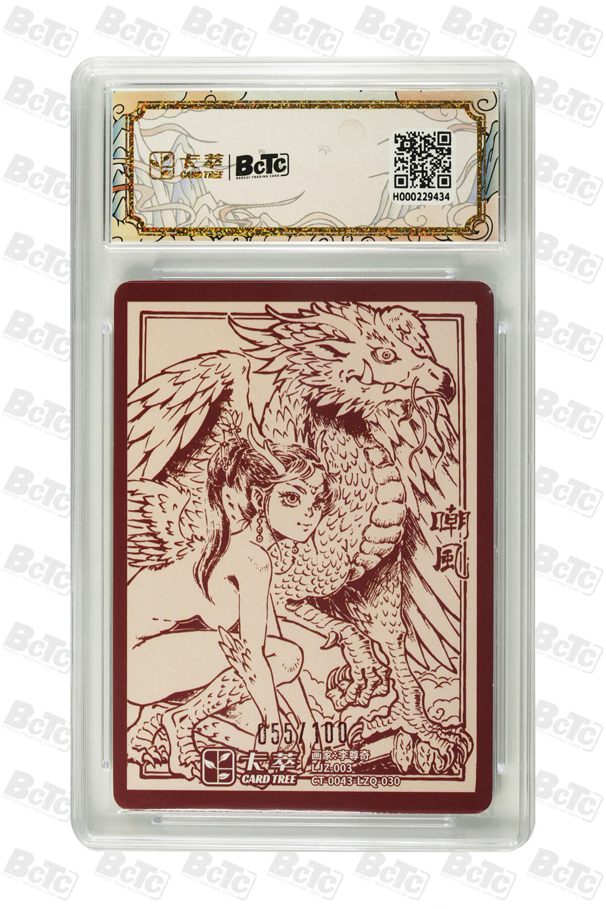 喜灰玩卡拍卖第八期，接拍品0佣金，欢迎送拍，释放现金流，让自己有资金可以购买更多喜欢的卡牌，让别的卡友能淘到更多心仪的卡牌