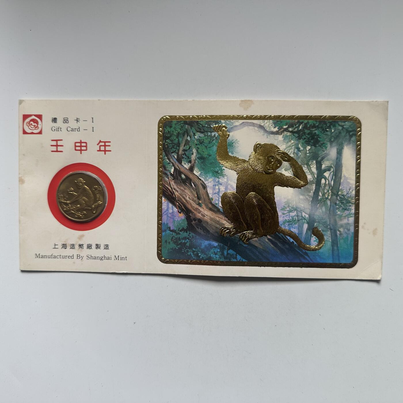 🌹外币初藏🌹🐯2026年第41场   每周二四六晚8️⃣点 世界钱币