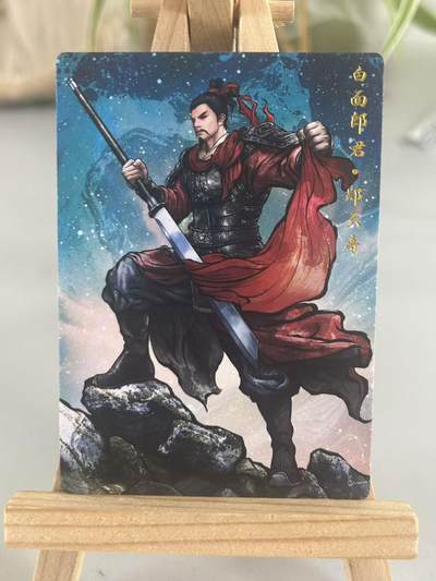 霸总卡牌第五期 - 【张建东】郑天寿