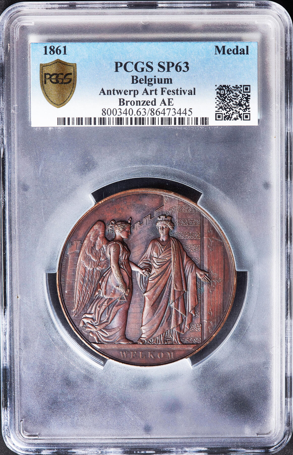 【俄甄集藏】满园春色-2026年(051)04-22星期三 晚 19:30 全场包邮 比利时1861年安特卫普艺术节大铜章，PCGS SP63，酒红色老包浆，高浮雕，设计精美，著名章牌艺术大师雅克·维纳作品，直径：60mm，唯一亚军