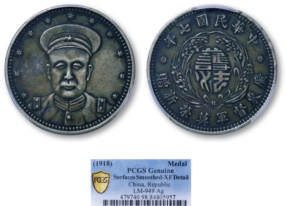 德泉缘2026年三亚春季拍卖会