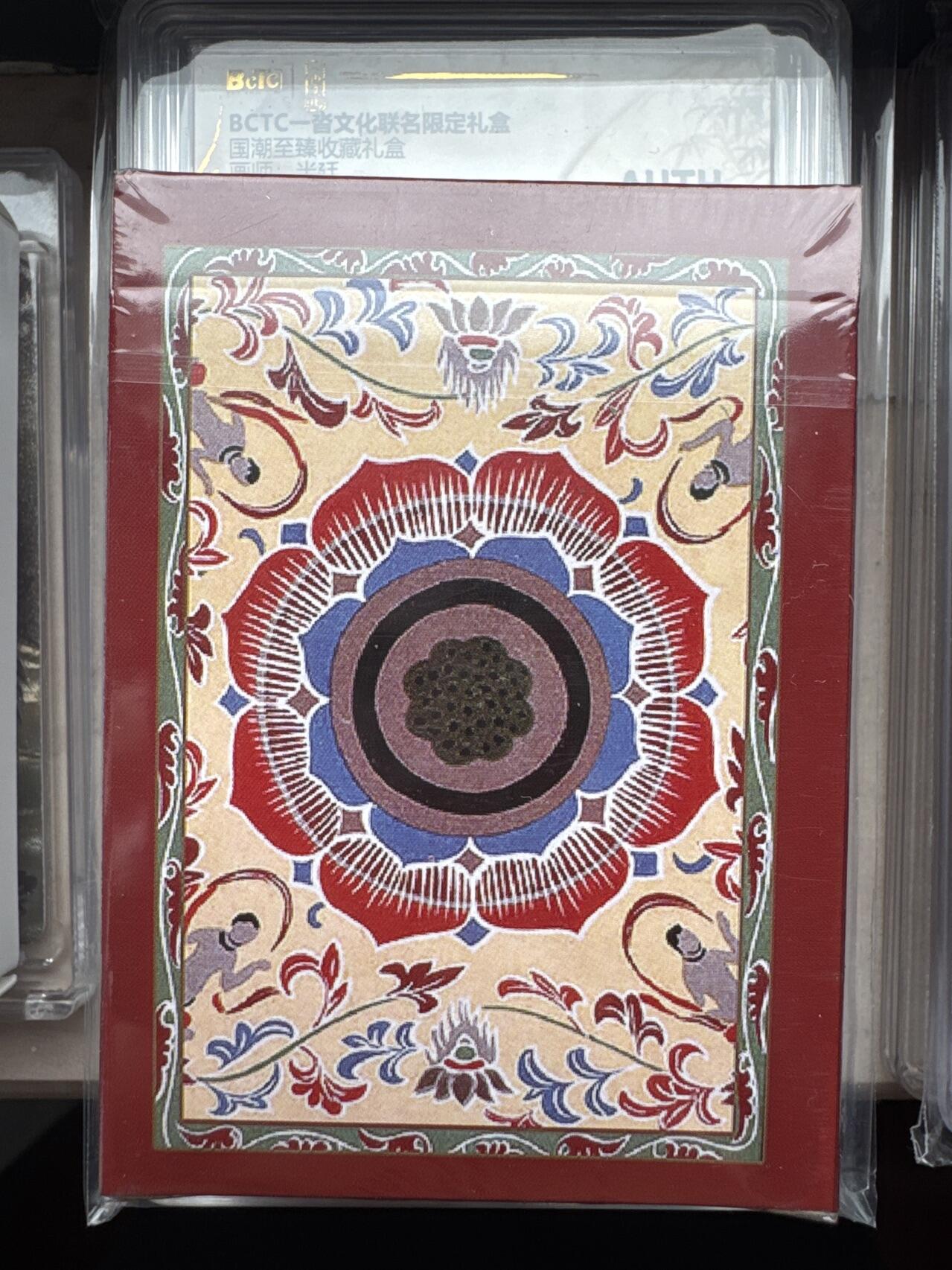 月落卡牌大清仓第9期 隋唐华章   李云中   全新未拆扑克一副