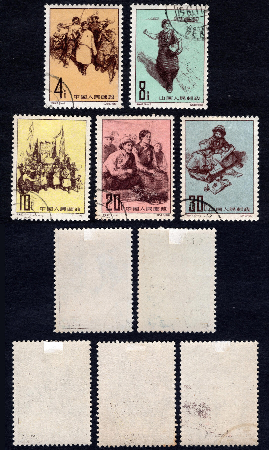 洪涛臻品批发群 精选邮票限时拍卖第1313期 