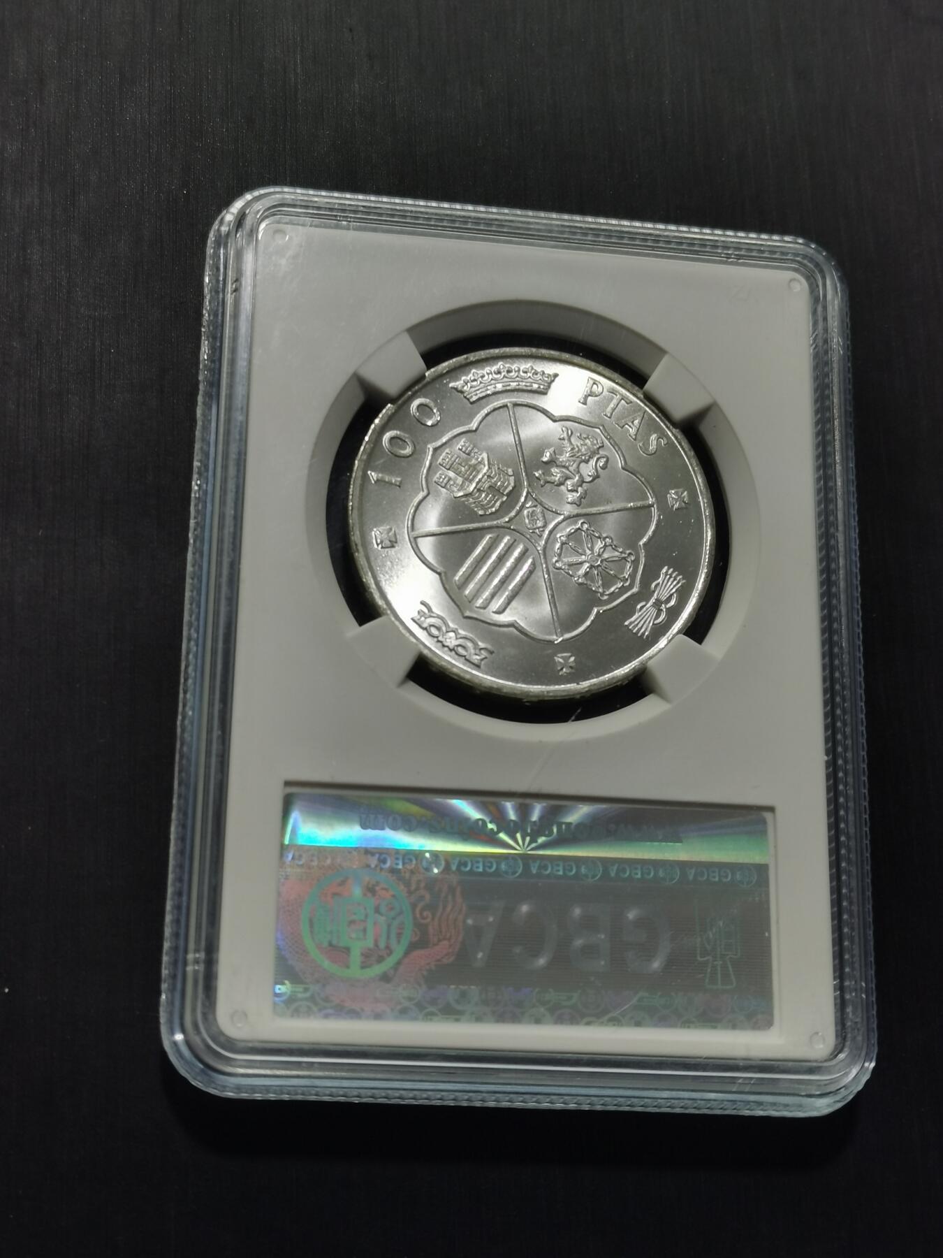 天下钱庄专场欢迎参拍 西班牙弗朗哥银币