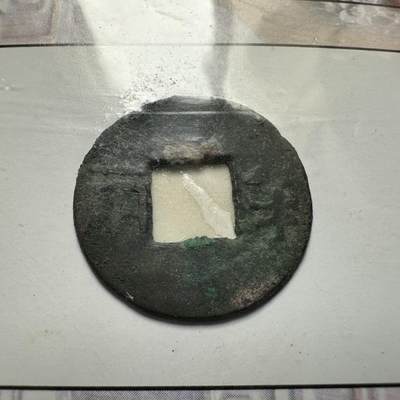 🌹外币初藏🌹🐯2026年第41场   每周二四六晚8️⃣点 世界钱币 三峡库区钱币专辑