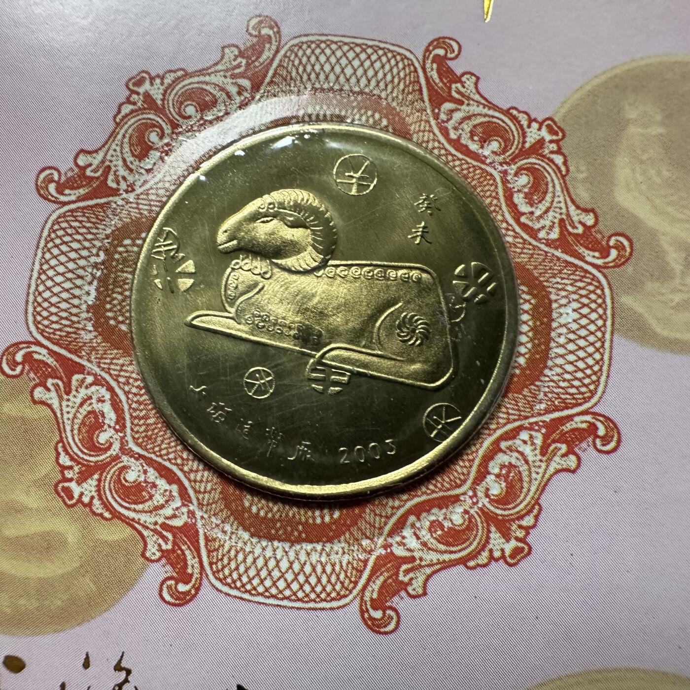 🌹外币初藏🌹🐯2026年第41场   每周二四六晚8️⃣点 世界钱币