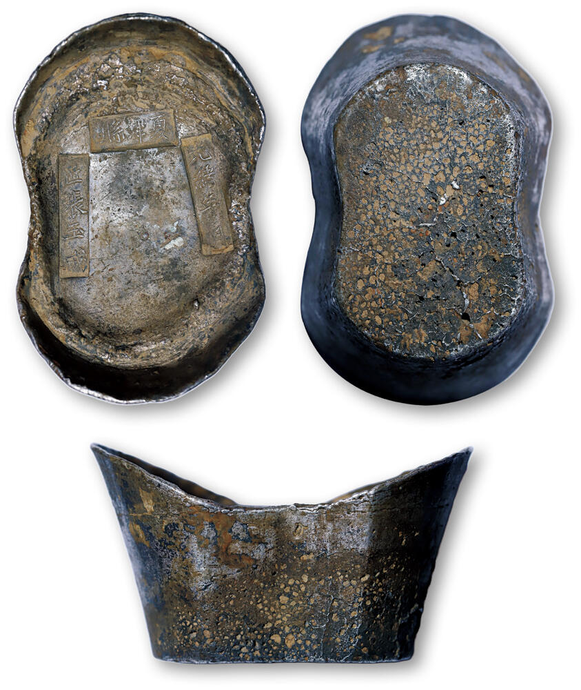 德泉缘2026年三亚春季拍卖会 清代山东“夏津县 匠裴玉成 光绪年月”五十两银锭一枚  重1872.5g 裸