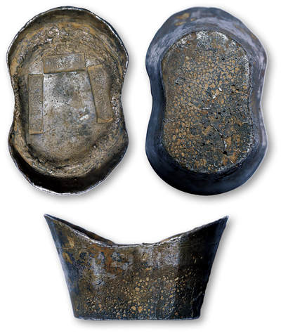 德泉缘2026年三亚春季拍卖会 - 清代山东“夏津县 匠裴玉成 光绪年月”五十两银锭一枚  重1872.5g 裸