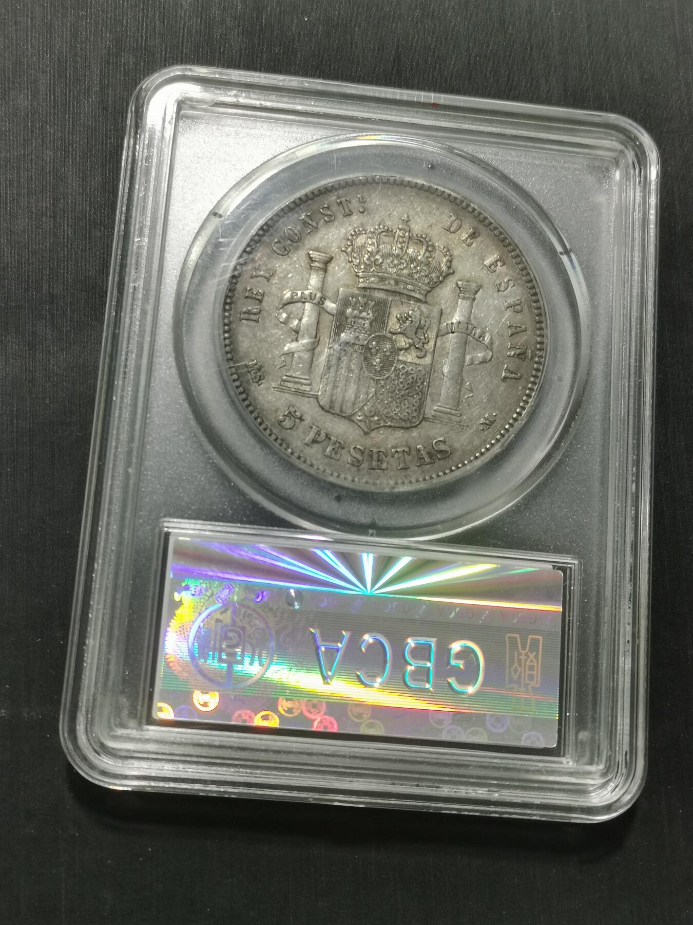 天下钱庄专场欢迎参拍 西班牙双柱青年版银币