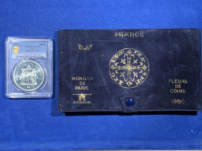 《竞宝斋》第479场 周日，周一 2场连拍 （全场包邮）20级店铺 欢迎送拍 - PCGS MS67 法国1976年50法郎大力神银币 经典品种 高分少见 附赠1980年大力神大钱包（少银币）