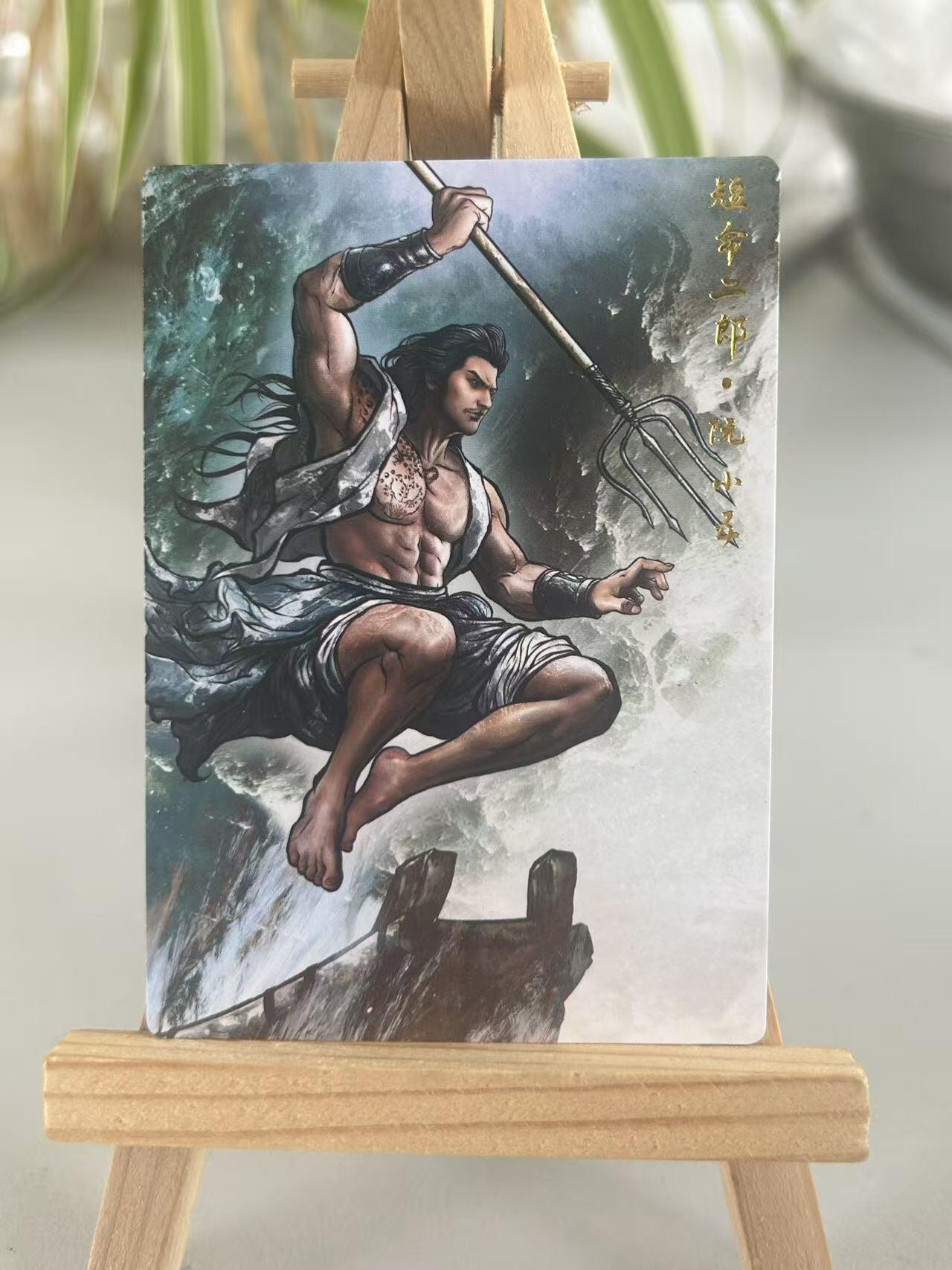 霸总卡牌第五期 【张建东】阮小五