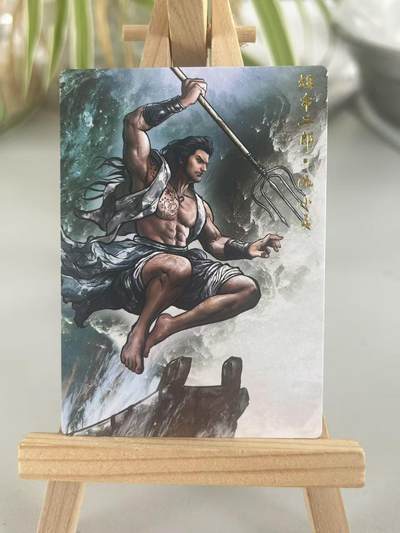 霸总卡牌第七期（低佣金 放心拍 周五23点截拍）持续收拍中～ 【张建东】阮小五