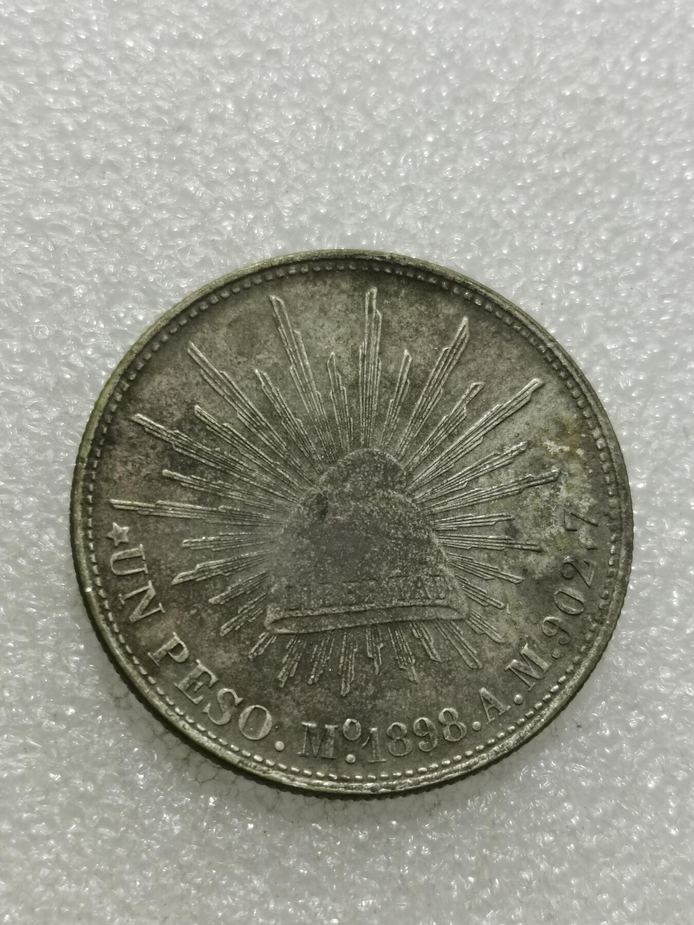 天下钱庄专场欢迎参拍 1898墨西哥鹰洋