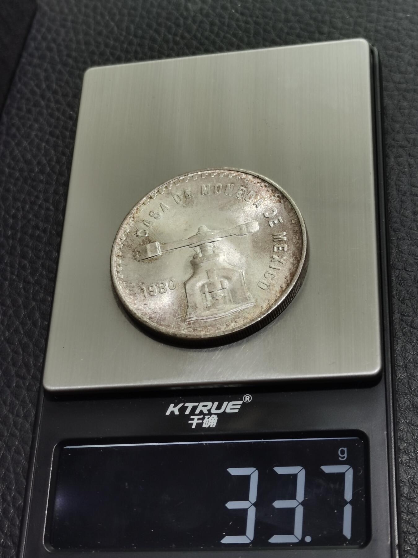 天下钱庄专场欢迎参拍 墨西哥大天平银币