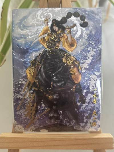 霸总卡牌第七期（低佣金 放心拍 周五23点截拍）持续收拍中～ 【谷粒】【亲签限编粗闪】扈三娘 020/108