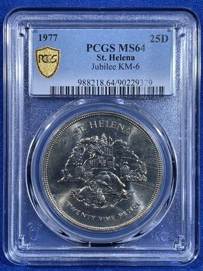 《竞宝斋》第479场 周日，周一 2场连拍 （全场包邮）20级店铺 欢迎送拍 - PCGS MS64 圣赫勒拿1977伊丽莎白女王二世登基25周年25便士纪念币 不多见品种 冠军分！