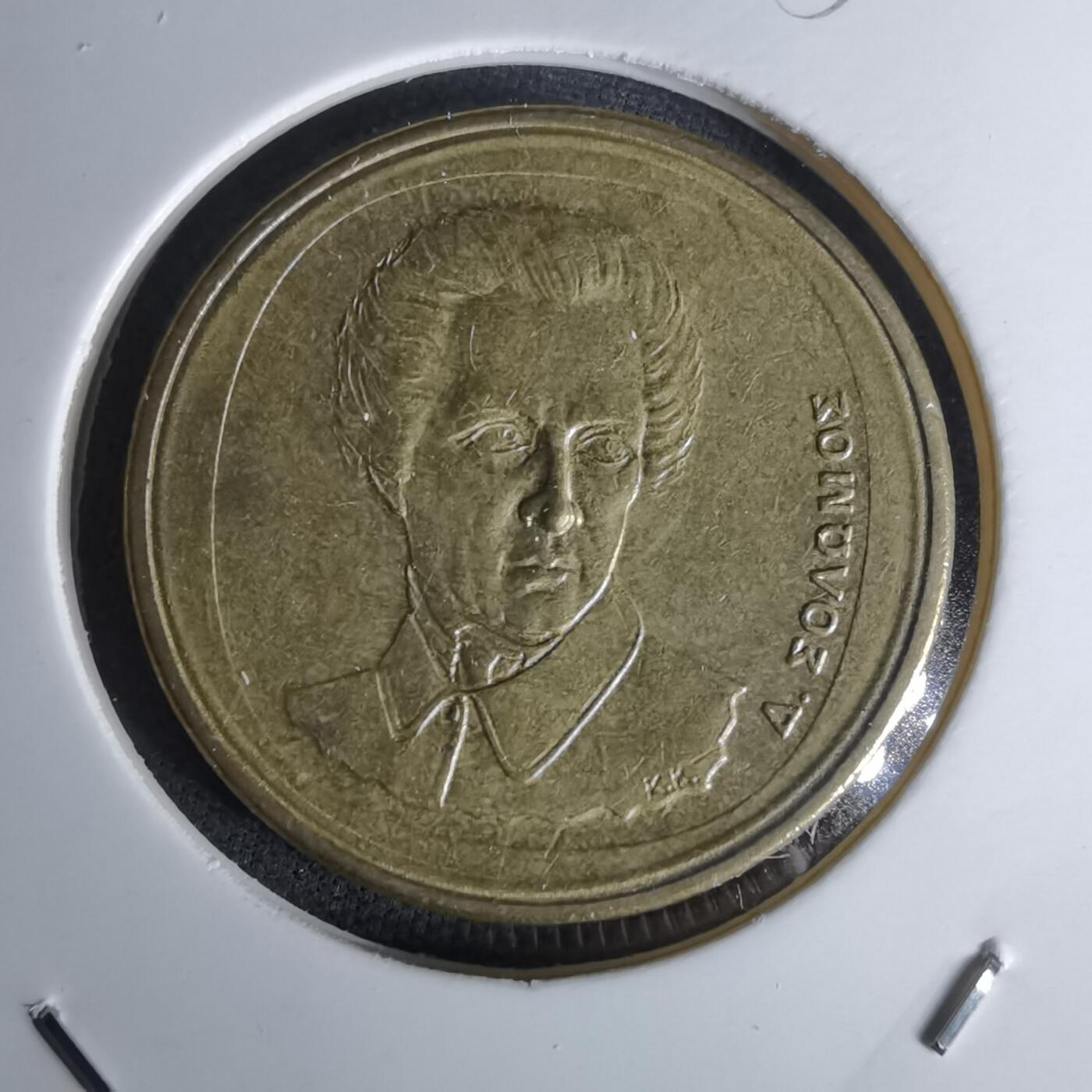 沼泽如烟--第1052场 希腊1990年20德拉克马