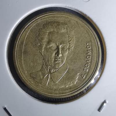 沼泽如烟--第1052场 - 希腊1990年20德拉克马