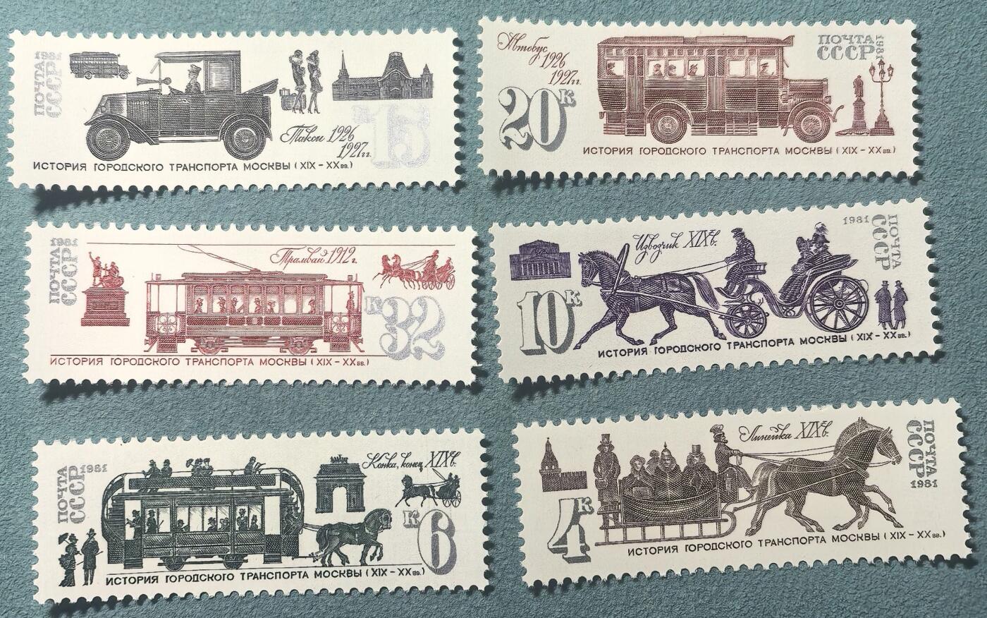 盛世勋华——号角文化勋章邮票专场拍卖第314期