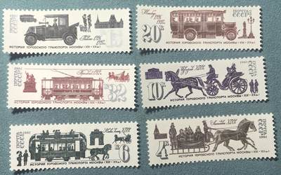 盛世勋华——号角文化勋章邮票专场拍卖第314期 - 苏联邮政1981年发行 6全新票 交通工具