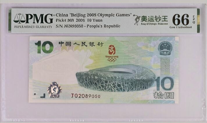 pmg66分奥运钞无347