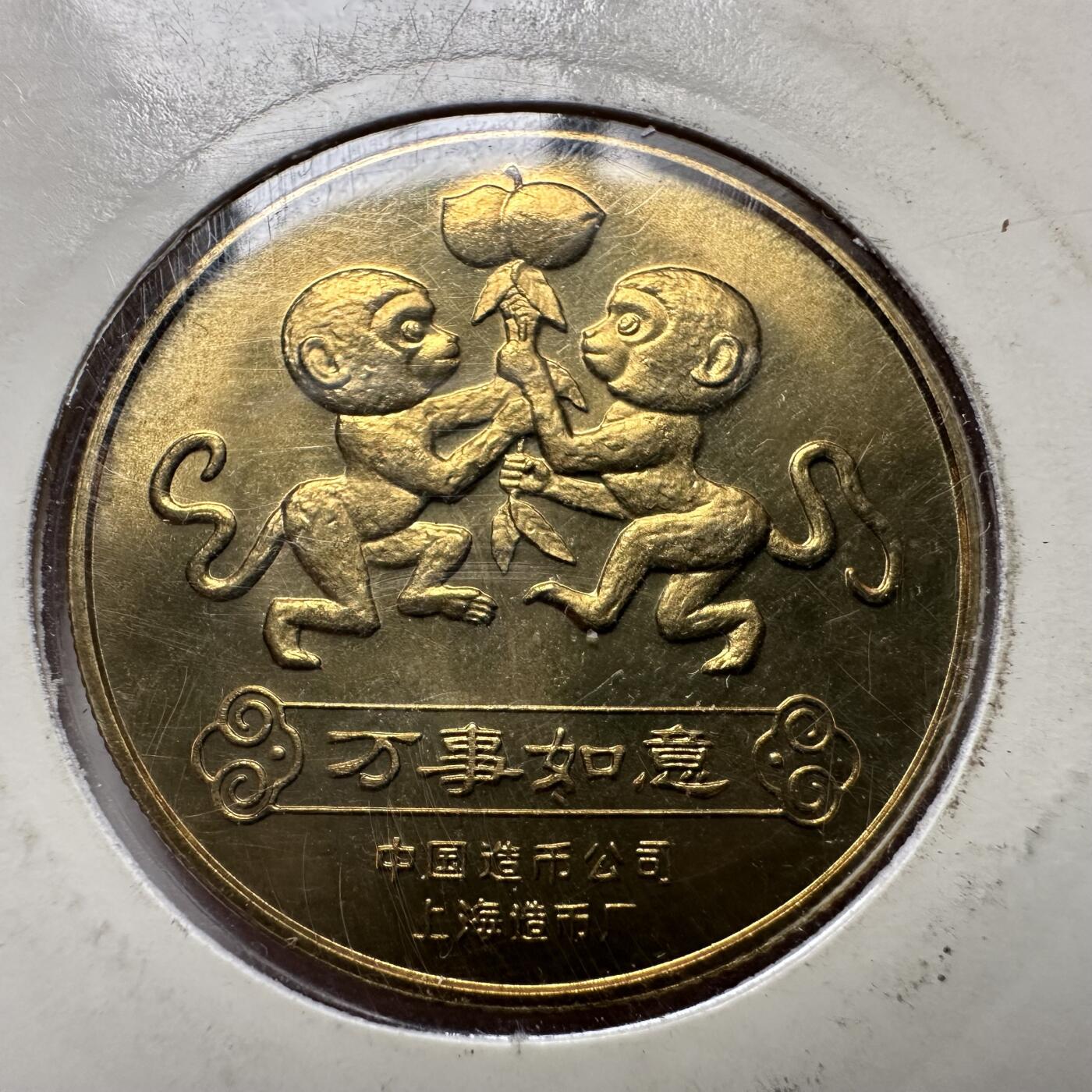 🌹外币初藏🌹🐯2026年第41场   每周二四六晚8️⃣点 世界钱币