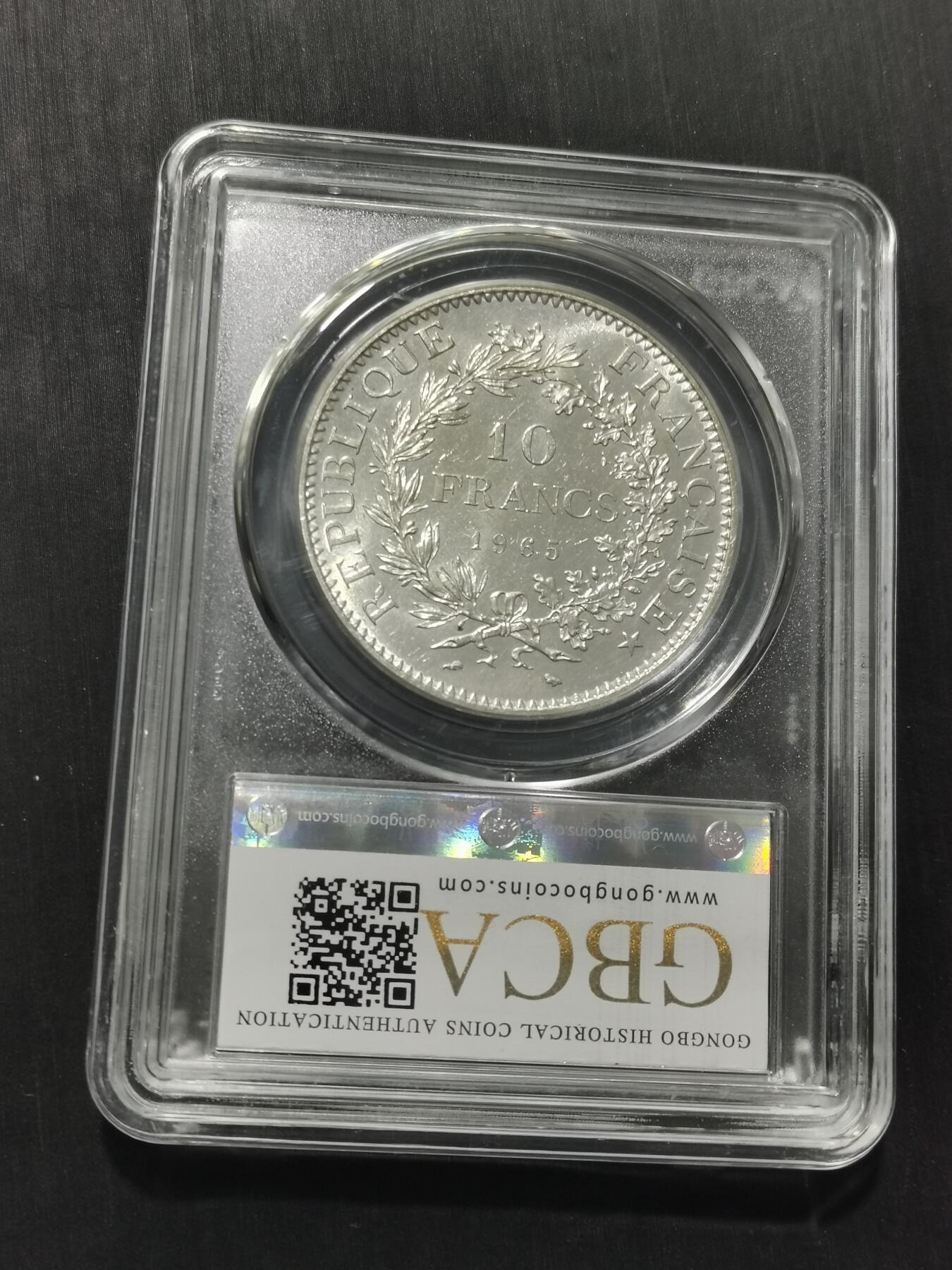 天下钱庄专场欢迎参拍 法国大力神10法郎银币